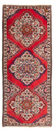 Rudbar Tapete 196x73cm - Tapete persa
