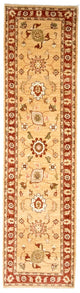 Corredor Tapete Ziegler - 298 x 67 cm - bege