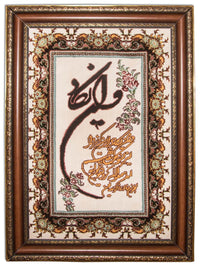 Tapete de retrato 85x60cm - Tapete Oriental – product image