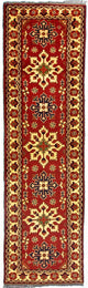 Hatchlu Tapete 297x84cm - Tapete Oriental