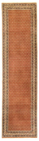 Mir Tapete 294x78cm - Tapete persa
