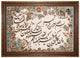 Tapete de retrato 112x80cm - Tapete Oriental