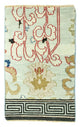 Tapete de desenhador 93x62cm - Designerteppich