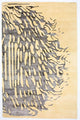 Tapete de desenhador 240x153cm - Designerteppich