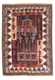 Tapete Baluch 120x85cm - Tapete Oriental