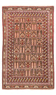 Tapete Baluch 143x92cm - Tapete Oriental