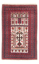 Tapete Baluch 150x95cm - Tapete Oriental