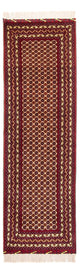 Tapete afegão 287x90cm - Tapete Oriental