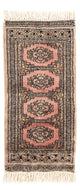 Tapete Paquistão 62x30cm - Tapete Oriental
