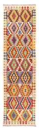 Kilim Maimana Tapete 305x81cm - Tapete de lã