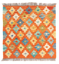 Kilim Maimana Tapete 52x50cm - Tapete de lã – product image