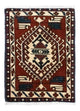 Ardabil Tapete 54x40cm - Tapete persa