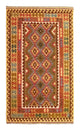 Kilim afegão Tapete 256x151cm