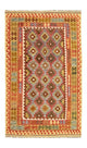Kilim afegão Tapete 255x153cm