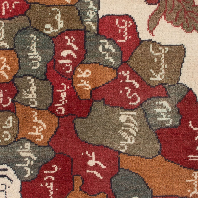 Tapete afegão 108x80cm - Tapete Oriental