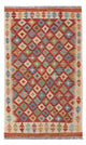 Kilim Maimana Tapete 128x81cm - Tapete de lã