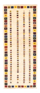 Gabbeh Persisch Teppich 195x81cm - Perserteppich Wollteppich
