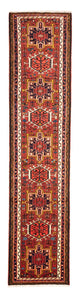 Qaraja Tapete 285x65cm - Tapete persa