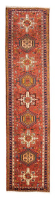 Qaraja Tapete 296x72cm - Tapete persa