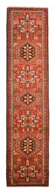 Qaraja Tapete 293x70cm - Tapete persa