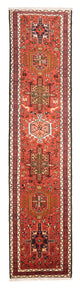 Qaraja Tapete 303x70cm - Tapete persa
