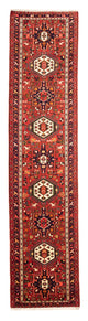 Qaraja Tapete 296x70cm - Tapete persa