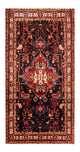 Nahavand Tapete 330x165cm - Tapete persa