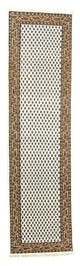 Mir Tapete 299x80cm - Tapete persa