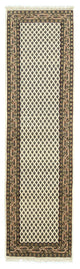 Mir Tapete 275x75cm - Tapete persa