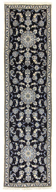 Nain - 12 la Tapete 310x78cm - Tapete persa