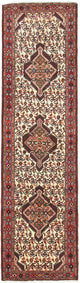 Qaraja Tapete 80x295cm - Tapete persa