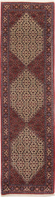 Bidjar Tapete 300x85cm - Tapete persa