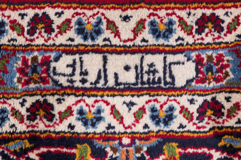 Kashan Tapete 355x255cm - Tapete persa