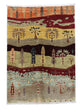 Tapete Ziegler 149x108cm - Tapete Oriental