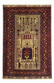 Tapete Baluch 142x96cm - Tapete Oriental