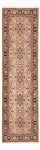 Bidjar Tapete 298x82cm - Tapete persa