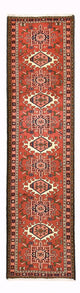 Qaraja Tapete 73x290cm - Tapete persa
