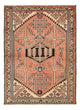 Hamadan Tapete 103x141cm - Tapete persa