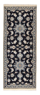 Nain - 12 la Tapete 200x79cm - Tapete persa