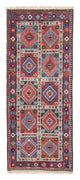 Yalameh Tapete 197x80cm - Tapete persa
