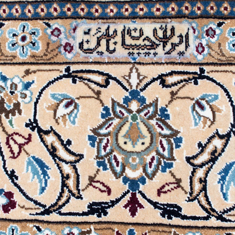 Nain - 9 la Tapete 298x197cm - Tapete persa