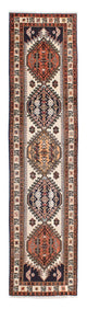 Ardabil Tapete 297x71cm - Tapete persa