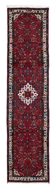 Hamadan Tapete 298x72cm - Tapete persa