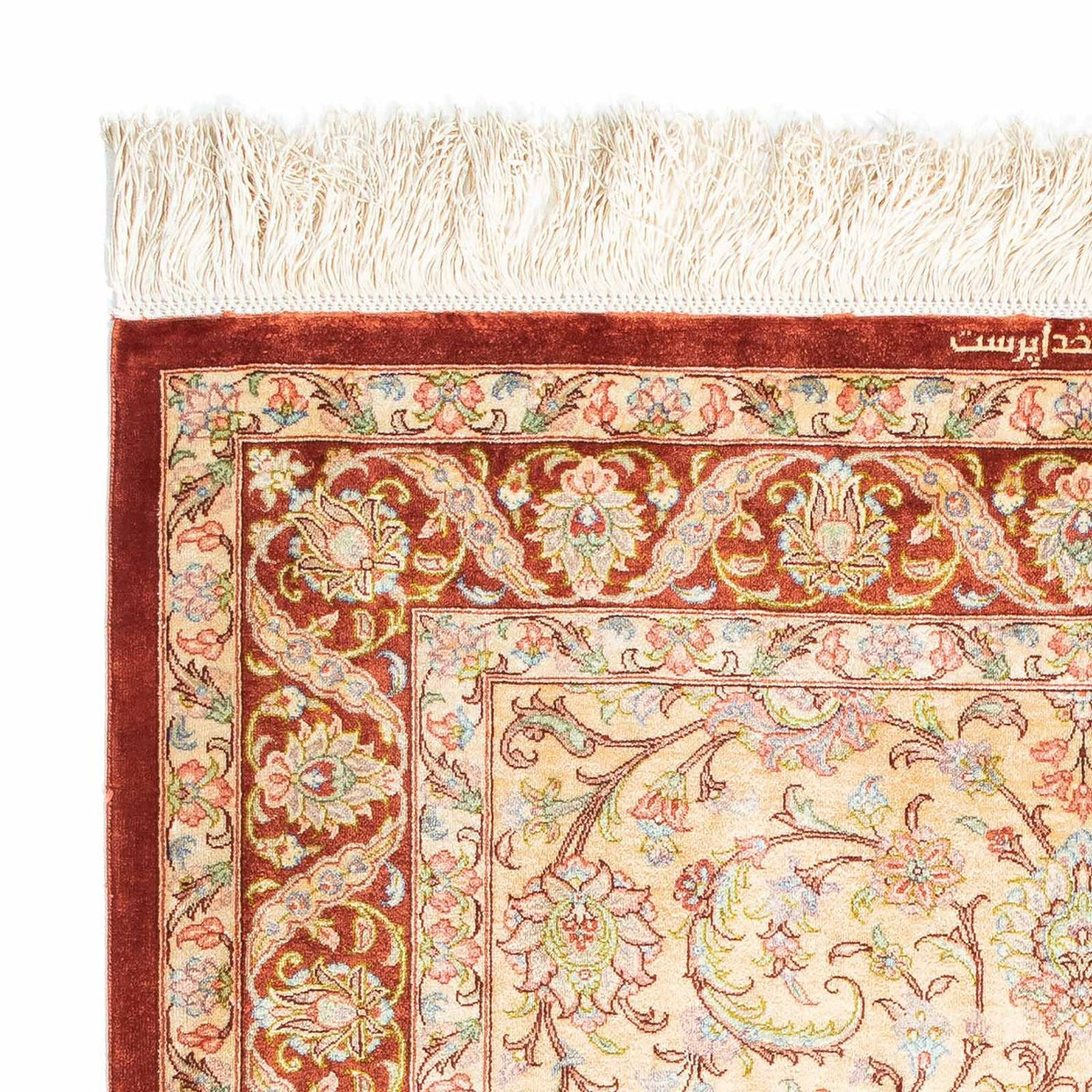 Qom Tapete 123x83cm - Tapete persa