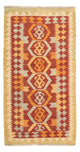 Kilim Maimana Tapete 124x65cm - Tapete de lã