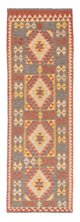 Kilim Maimana Tapete 200x65cm - Tapete de lã