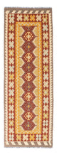 Kilim Fars Tapete 195x65cm