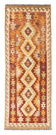 Kilim Fars Tapete 198x73cm
