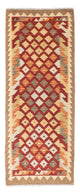 Kilim Fars Tapete 195x74cm