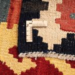 Kilim Maimana Tapete 260x137cm - Tapete de lã